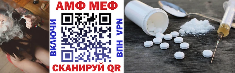 Amphetamine VHQ  Купить закладки  Белоозёрский 