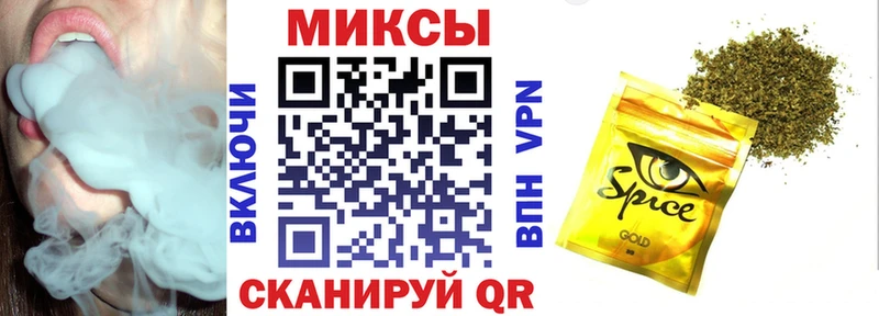 БУТИРАТ бутик  Купить  Белоозёрский 