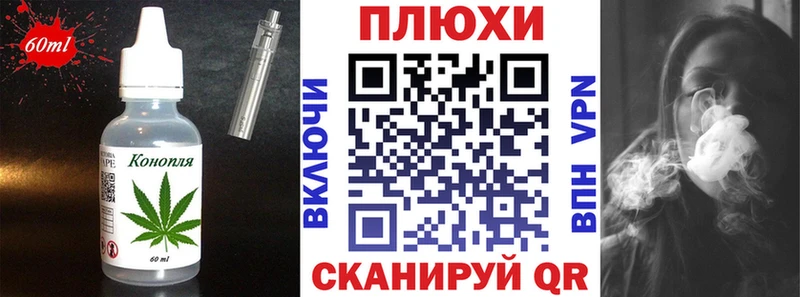Еда ТГК марихуана  Купить где  Белоозёрский 