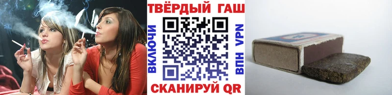 ГАШИШ гашик  Купить закладки  Белоозёрский 