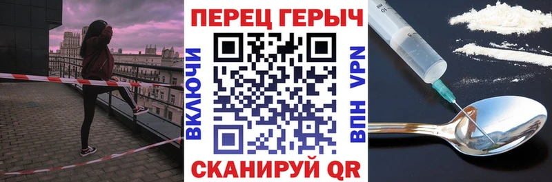 Купить Белоозёрский ГЕРОИН белый