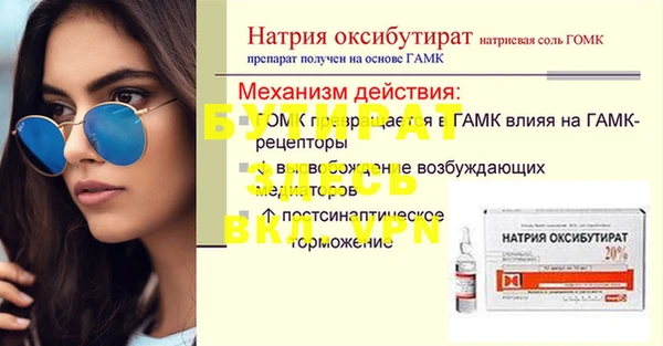 СК Бронницы
