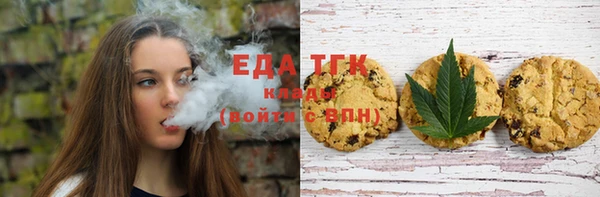 гидропоника Бугульма