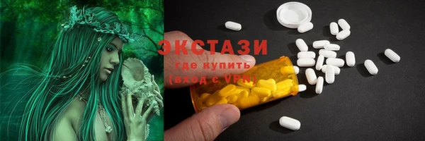 гидропоника Бугульма