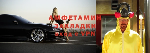 гидропоника Бугульма
