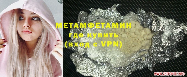 гидропоника Бугульма