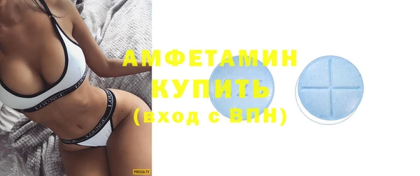 синтетический гашиш Бородино