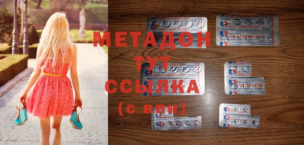гидропоника Бугульма