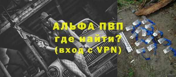 синтетический гашиш Бородино