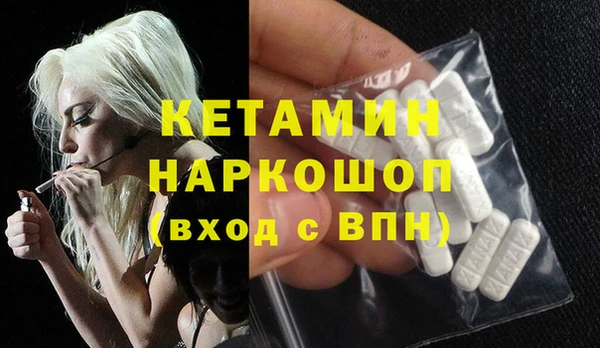 СК Бронницы