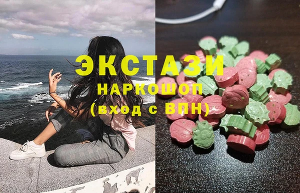 синтетический гашиш Бородино