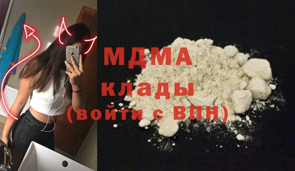 СК Бронницы