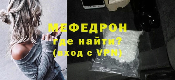 синтетический гашиш Бородино