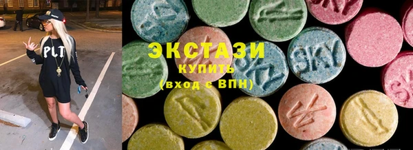 синтетический гашиш Бородино