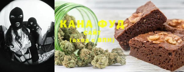 синтетический гашиш Бородино