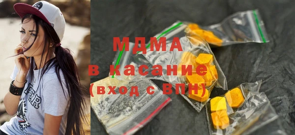 синтетический гашиш Бородино