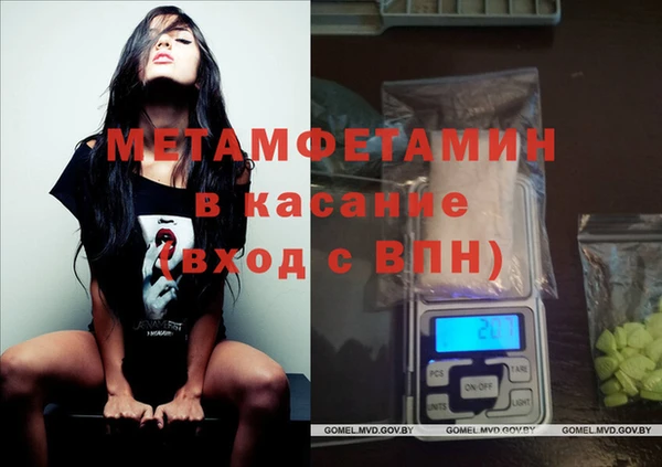 СК Бронницы