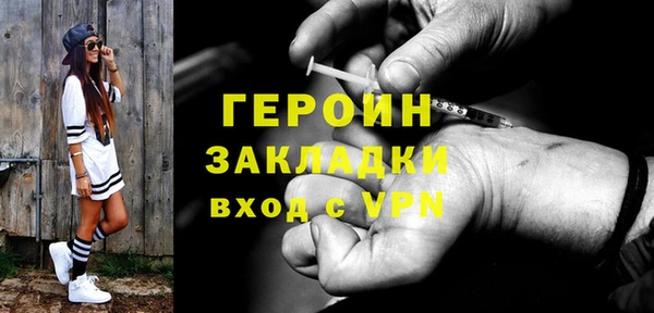 синтетический гашиш Бородино