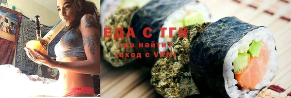 синтетический гашиш Бородино