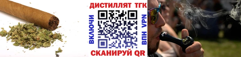 ТГК THC oil  Купить закладки  Белоозёрский 