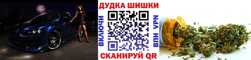 Бошки Шишки LSD WEED  Купить закладки  Белоозёрский 